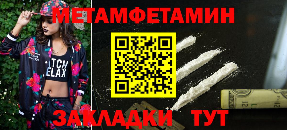 АМФ Розовый Славгород