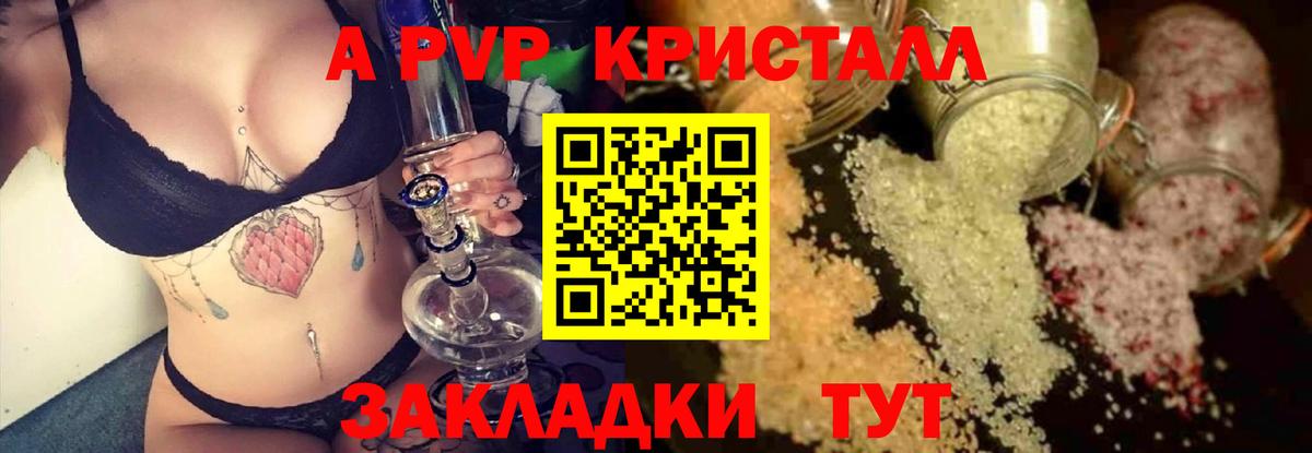 А ПВП СК КРИС Славгород