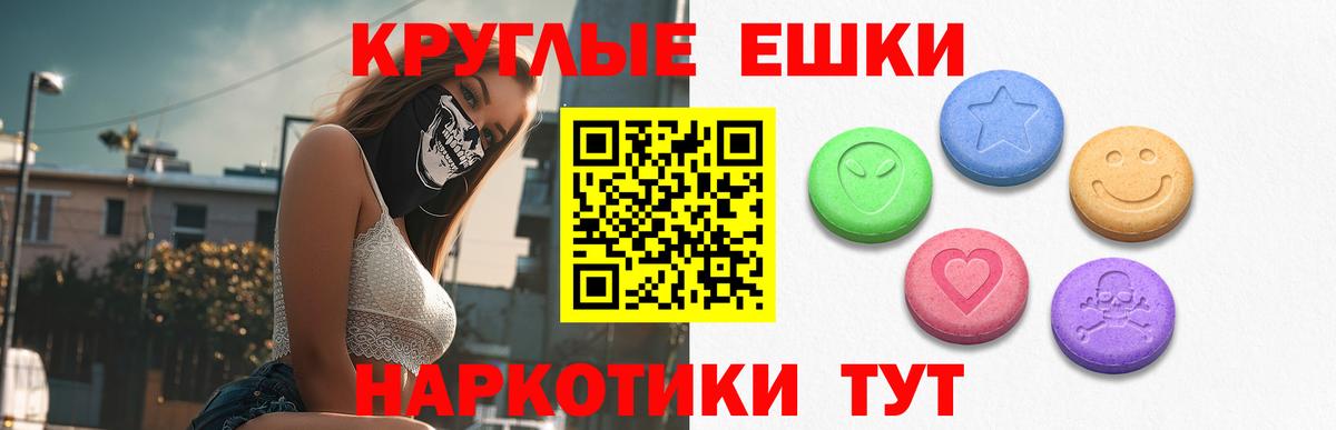 Ecstasy Cube Славгород