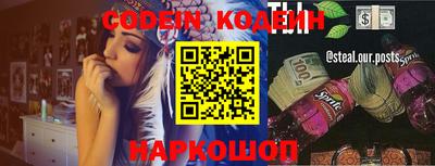 меф Новокубанск