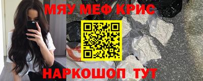 бошки Новозыбков