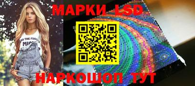 меф Новокубанск