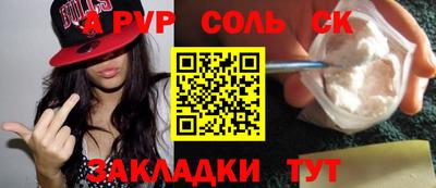 скорость mdpv Новодвинск
