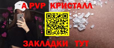 скорость mdpv Новодвинск