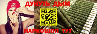 бошки Новозыбков