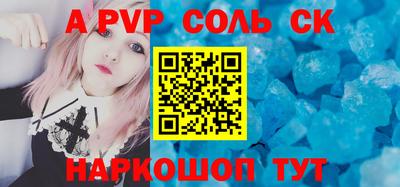 скорость mdpv Новодвинск