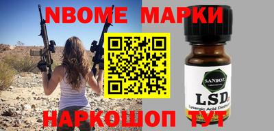 меф Новокубанск