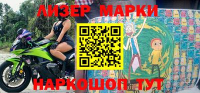 бошки Новозыбков