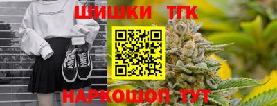 бошки Новозыбков