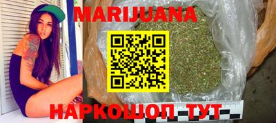 бошки Новозыбков