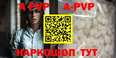 бошки Новозыбков