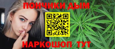 меф Новокубанск