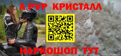скорость mdpv Новодвинск