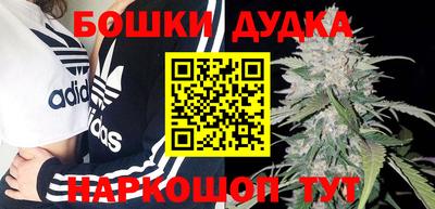 меф Новокубанск