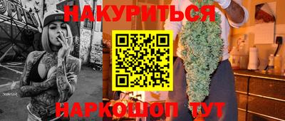 бошки Новозыбков