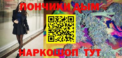 меф Новокубанск
