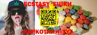 бошки Новозыбков