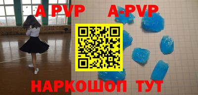 скорость mdpv Новодвинск