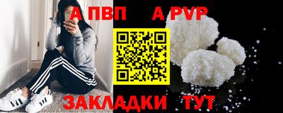 бошки Новозыбков