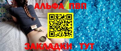 скорость mdpv Новодвинск
