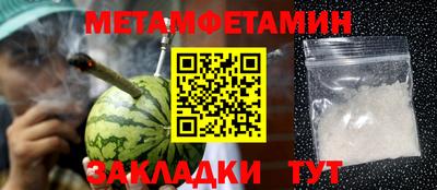 меф Новокубанск