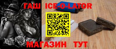 меф Новокубанск