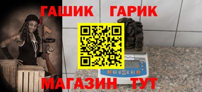 бошки Новозыбков