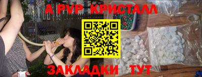 скорость mdpv Новодвинск