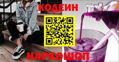 меф Новокубанск