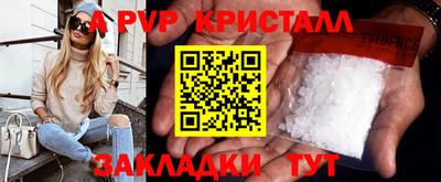 скорость mdpv Новодвинск