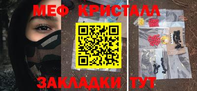 бошки Новозыбков