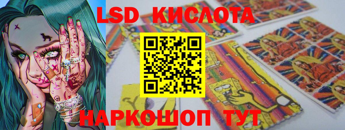 Меф  А ПВП СК   Славгород  Мефедрон кристаллы  ГАШИШ  Лсд 25  COCAIN  Вход с VPN  МАРИХУАНА 