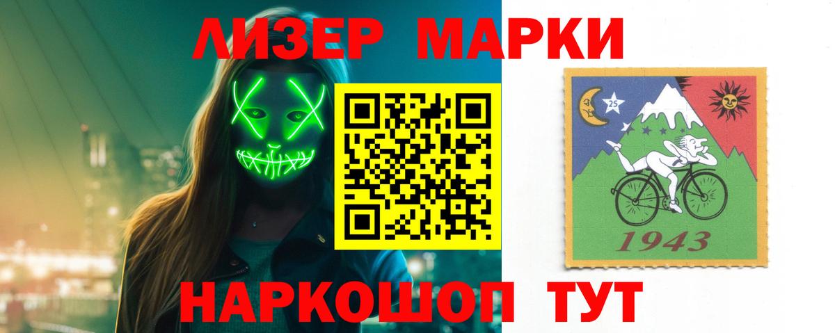 Лсд 25 экстази ecstasy Славгород