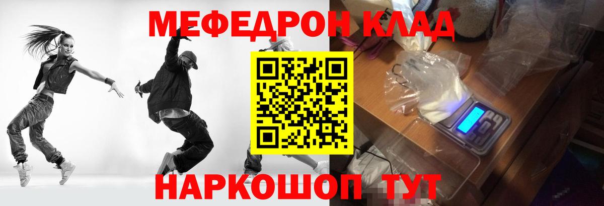 МЕФ Славгород