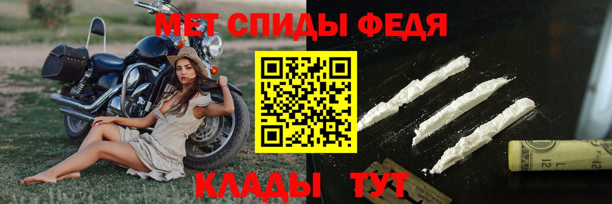 Первитин витя  Вход с VPN  Метамфетамин  Славгород  Первитин витя 