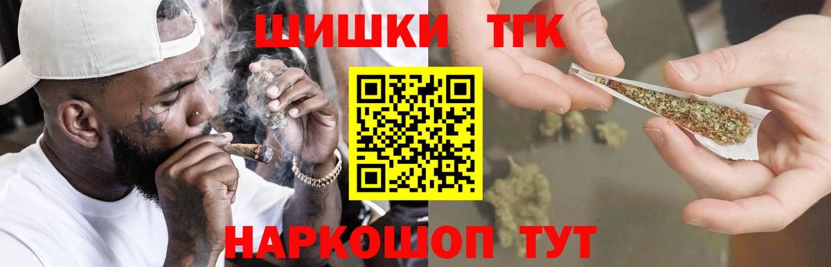 Бошки Шишки AK-47  Канабис VHQ  Вход с VPN  Шишки марихуана семена  Конопля OG Kush  Славгород 